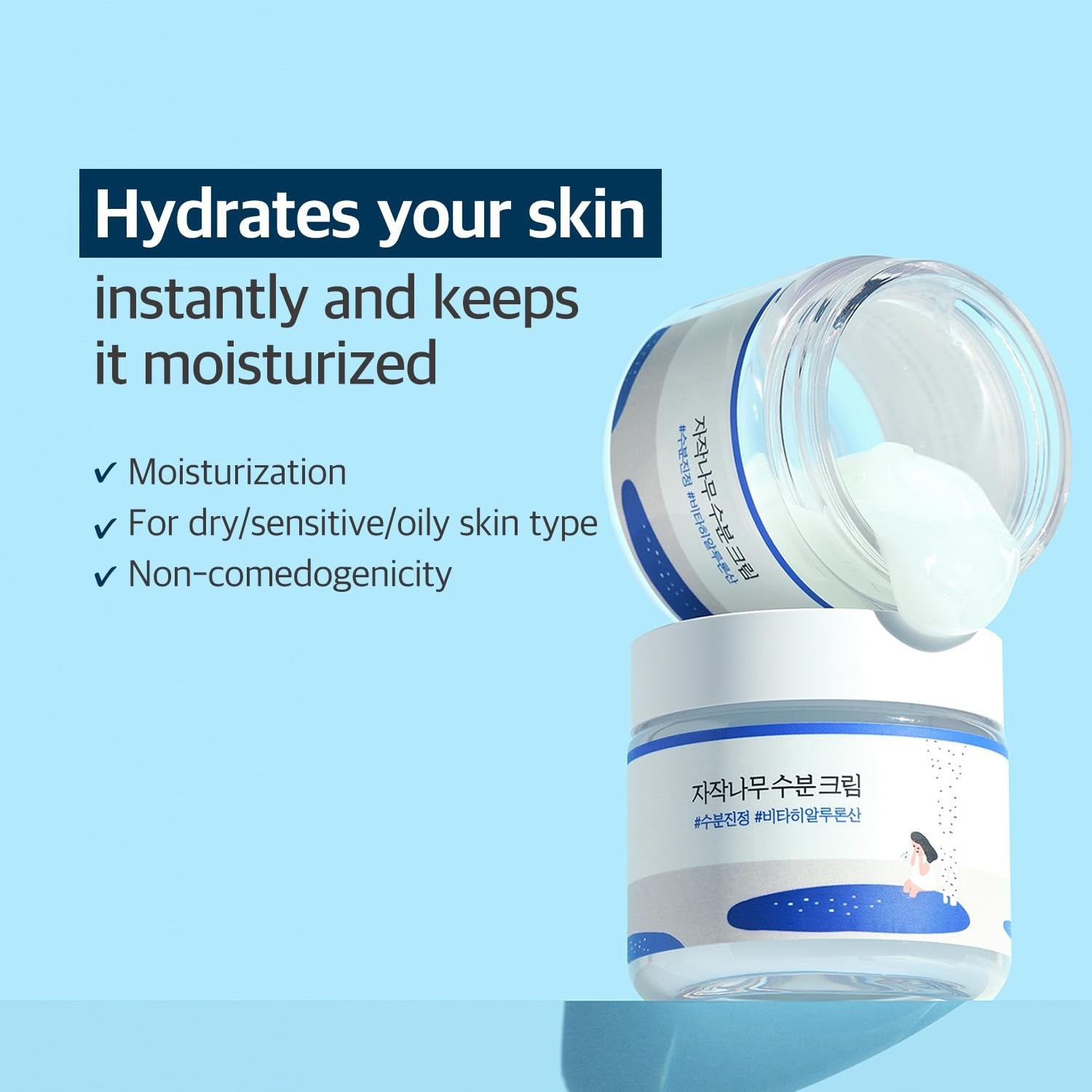 Round Lab - Korean Birch Juice Moisturizing Cream 80ml