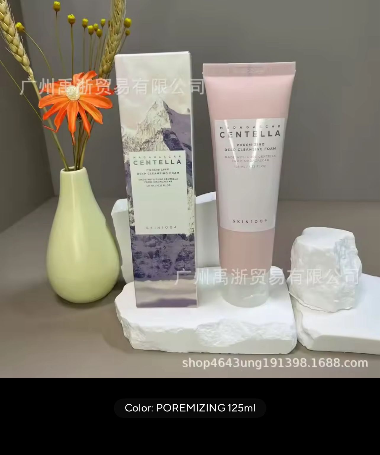 Korean SKIN1004 Centella Cleanser