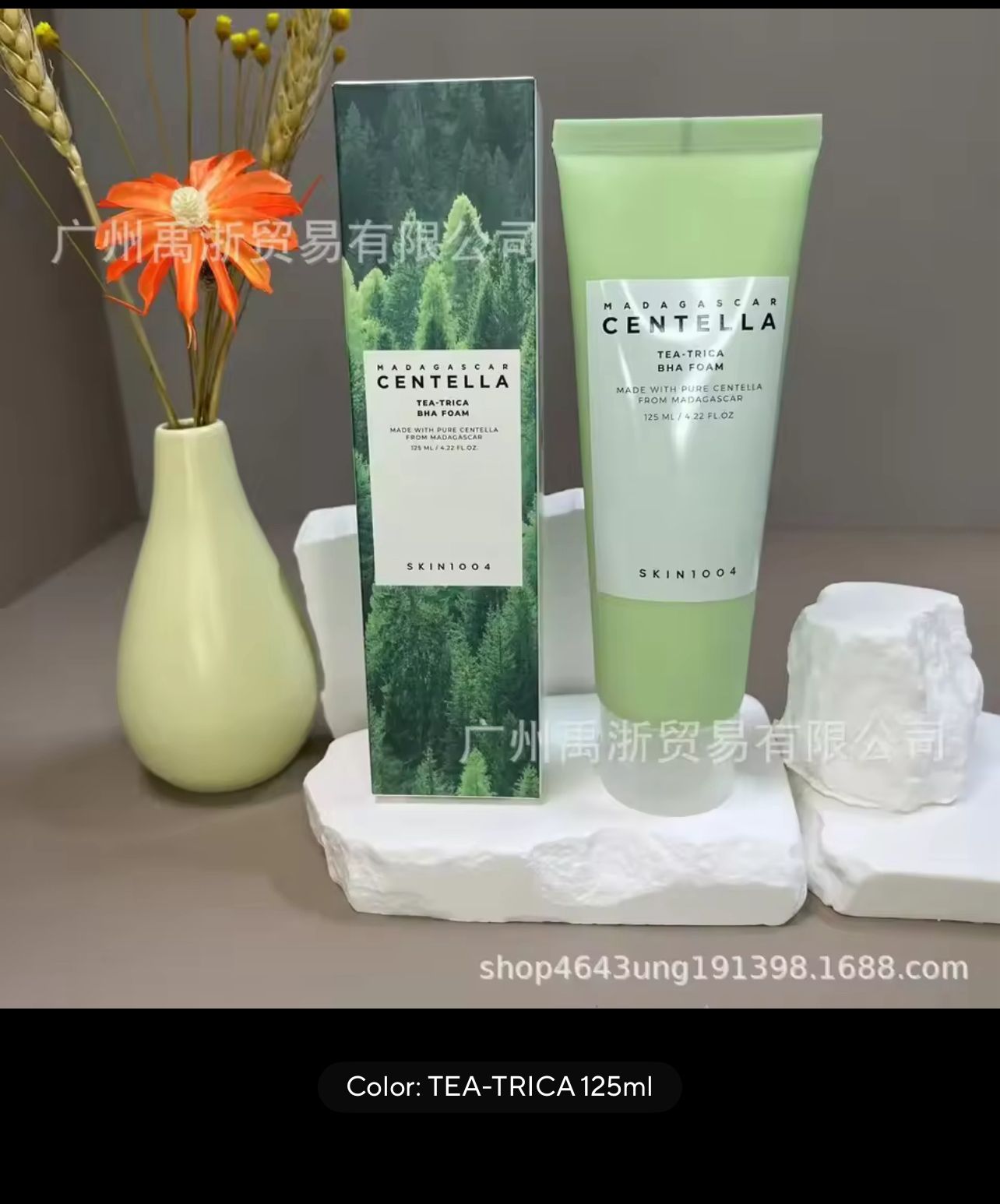 Korean SKIN1004 Centella Cleanser