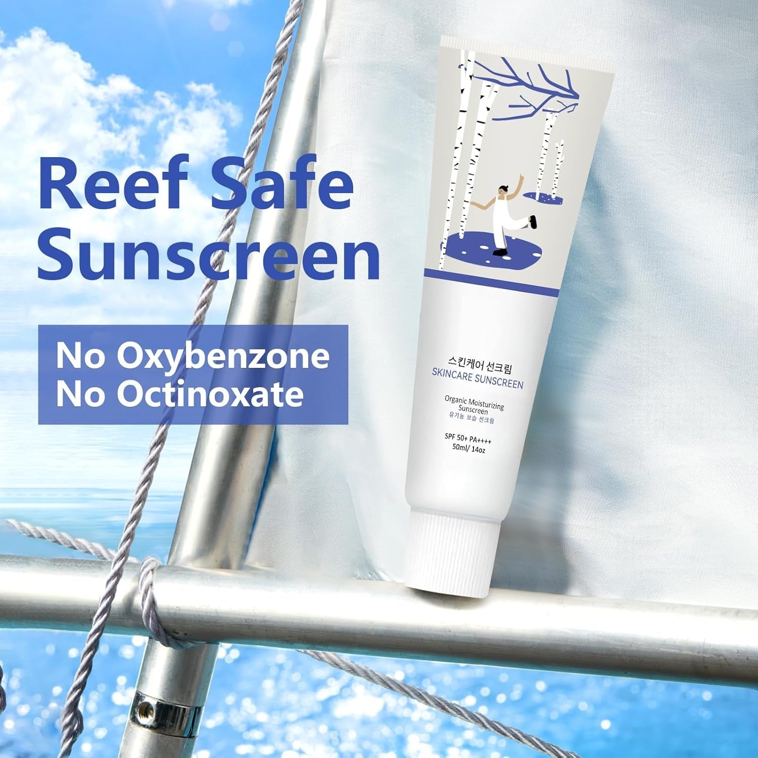 Korean Birch Juice Moisturizing Sunscreen (SPF50+ PA++++) | A moisturizing sunscreen