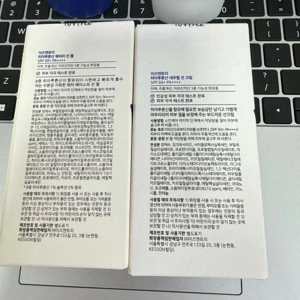 Isntree Hyaluronic Acid Natural Anti-Sun Cream Hyaluronic Acid Refreshing UV-proof No traces