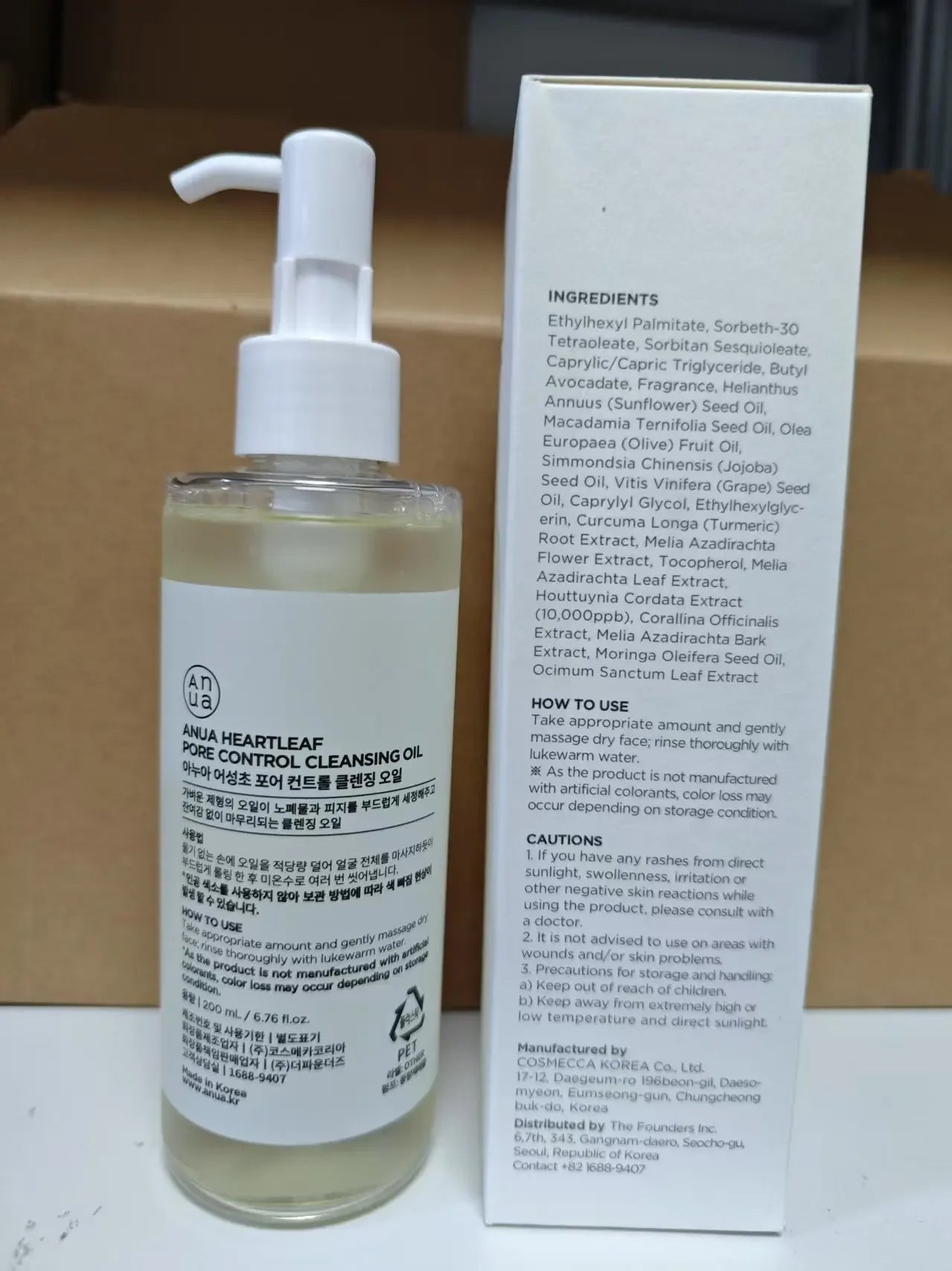 Anua Heartleaf Pore Control Cleansing Oil 200ml Makeup Remover Skincare Make Up Remover